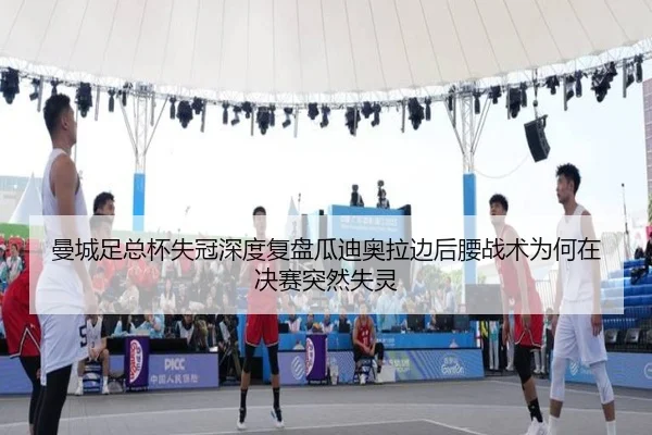 man-cheng-zu-zong-bei-shi-guan-shen-du-fu-pan-gua-di-ao-la-bian-hou-yao-zhan-shu-wei-he-zai-jue-sai-tu-ran-shi-ling-2-635.jpg